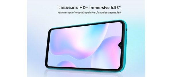 Xiaomi Redmi 9A (2+32GB) Smartphone สมาร์ทโฟนประกันศูนย์