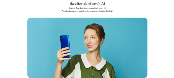 Xiaomi Redmi 9A (2+32GB) Smartphone สมาร์ทโฟนประกันศูนย์