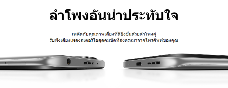 Xiaomi Redmi 10 (RAM 4 / ROM 64GB)