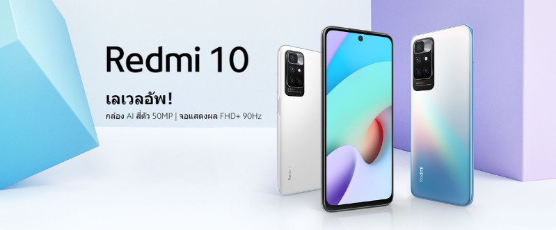 Xiaomi Redmi 10 (RAM 4 / ROM 64GB)