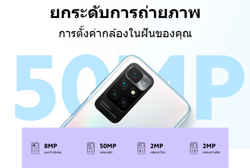 Xiaomi Redmi 10 (RAM 4 / ROM 64GB)