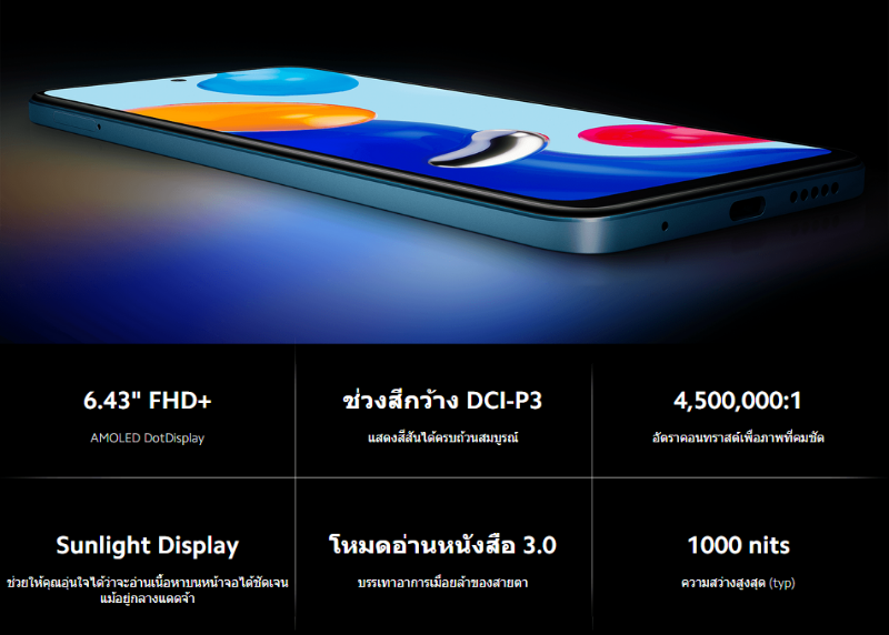 Xiaomi Redmi Note 11 (RAM 6 / ROM 128GB)