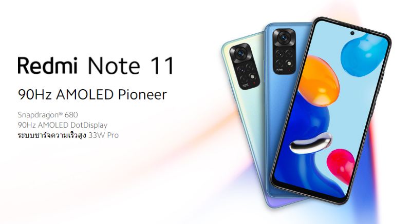 Xiaomi Redmi Note 11 (RAM 6 / ROM 128GB)