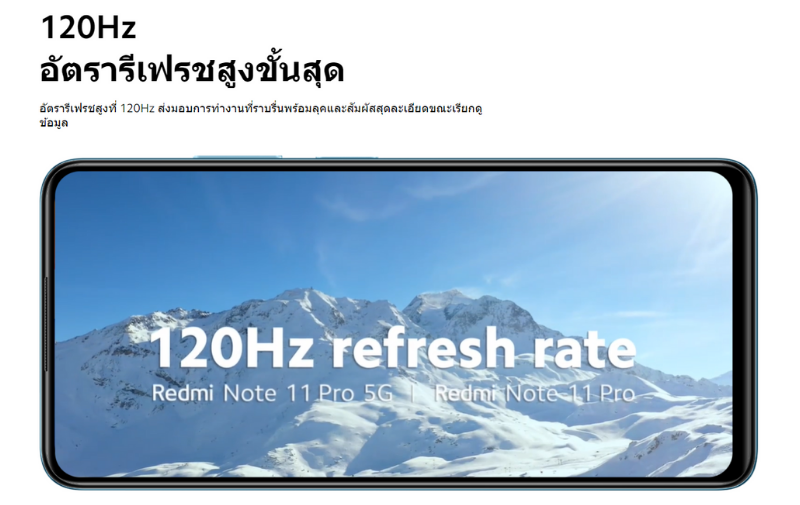 Xiaomi Redmi Note 11 Pro (RAM 8 / ROM 128GB)