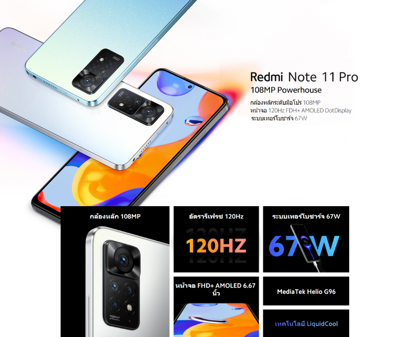Xiaomi Redmi Note 11 Pro (RAM 8 / ROM 128GB)