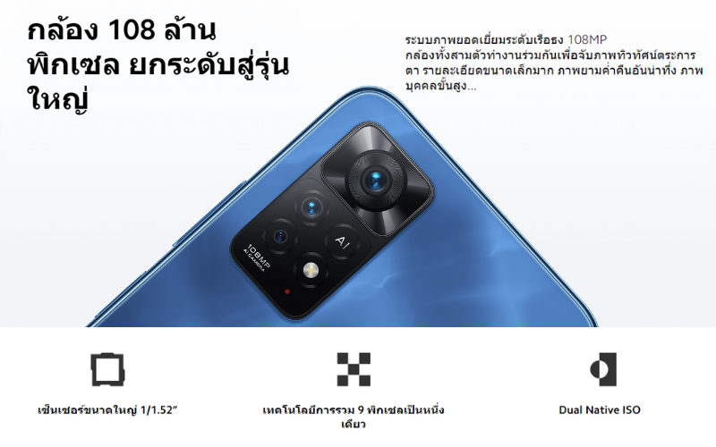 Xiaomi Redmi Note 11 Pro 5G (RAM 8 / ROM 128GB)