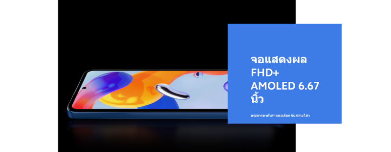 Xiaomi Redmi Note 11 Pro 5G (RAM 8 / ROM 128GB)