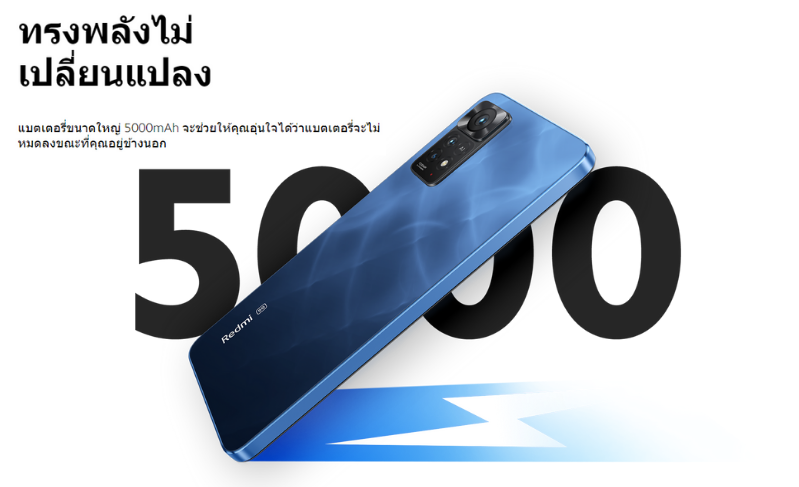 Xiaomi Redmi Note 11 Pro 5G (RAM 8 / ROM 128GB)