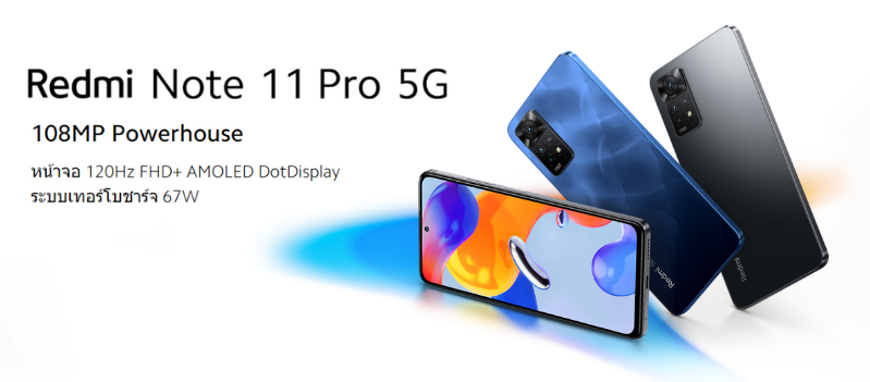 Xiaomi Redmi Note 11 Pro 5G (RAM 8 / ROM 128GB)
