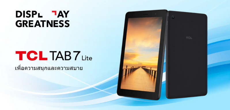 TCL TAB 7 Lite (RAM 1GB / ROM 32GB) แท็บเล็ต