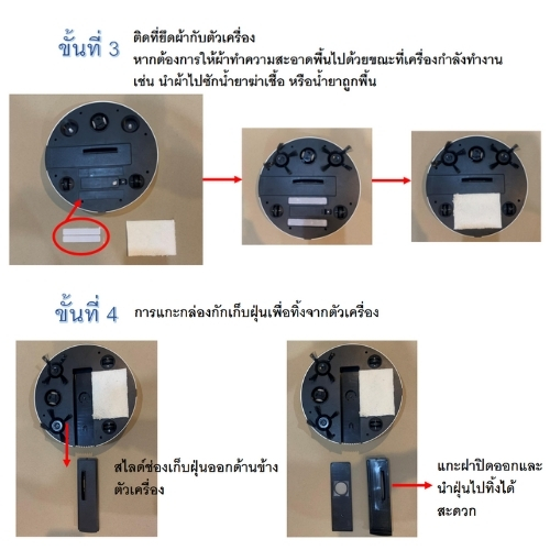 Camet เครื่องดูดฝุ่นโรบอท