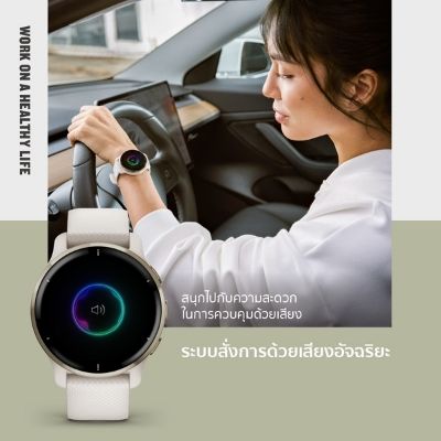 Garmin Venu 2 Plus Smartwatch