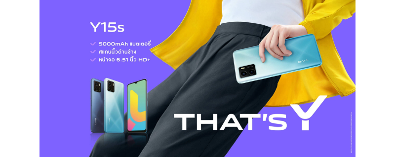 Vivo Y15s (RAM 3GB + ROM 32GB)