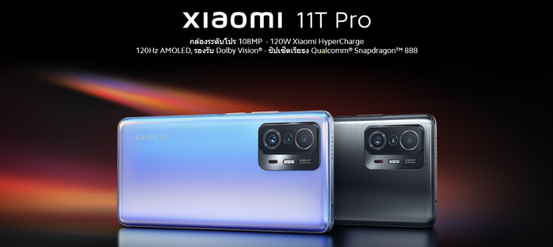 Xiaomi 11T Pro (RAM 8 / ROM 256GB)