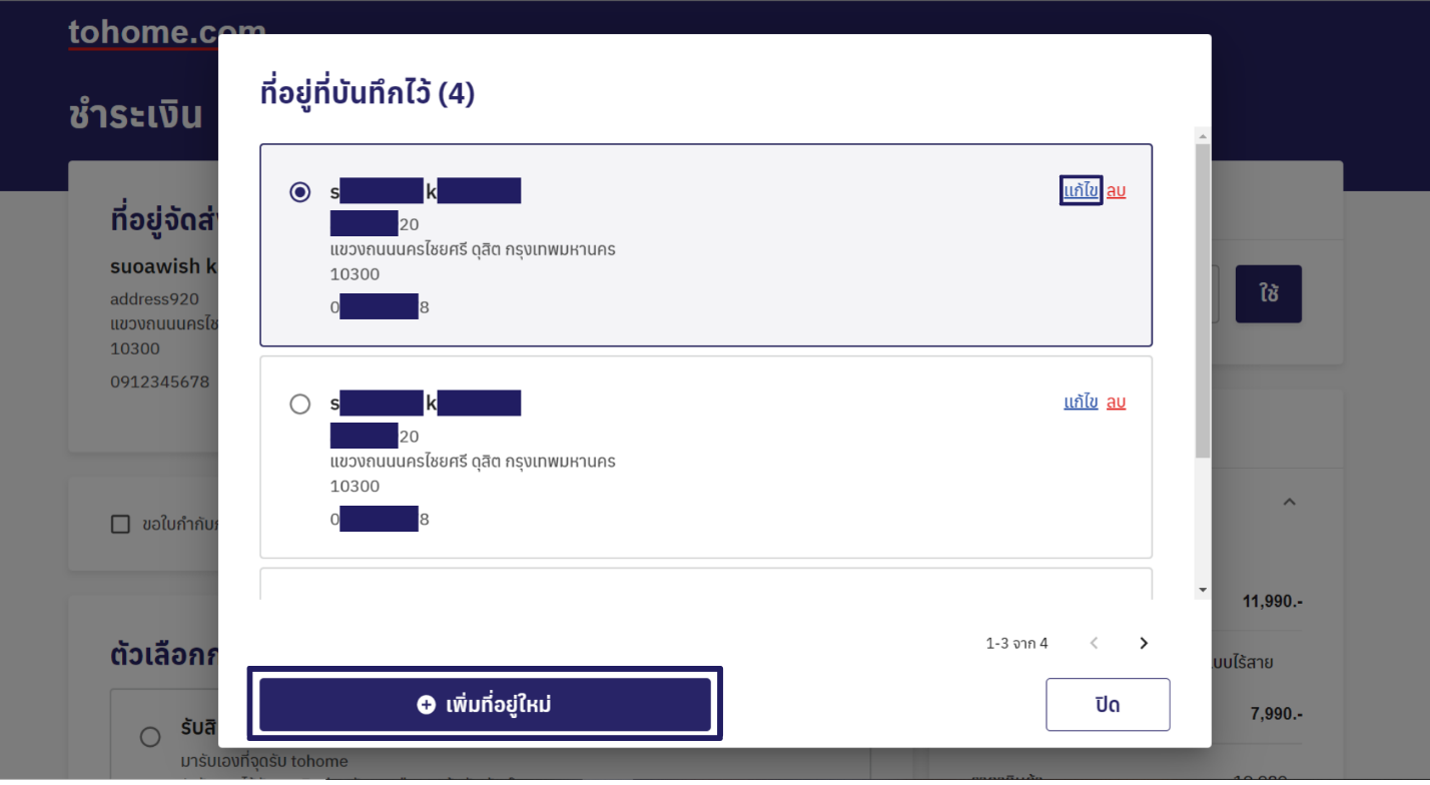 Step 3.1.1
