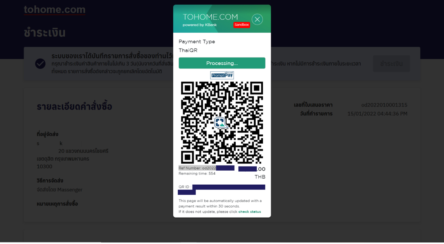Step 4.1.2