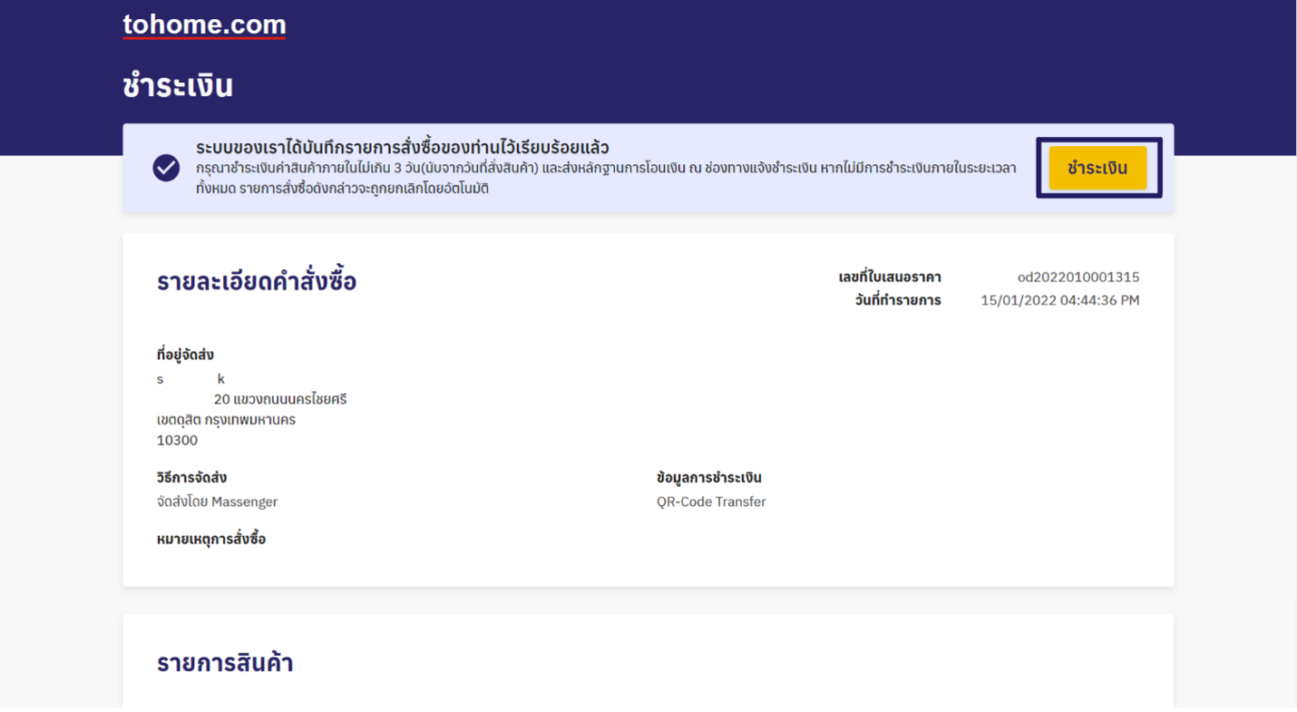 Step 4.2.1