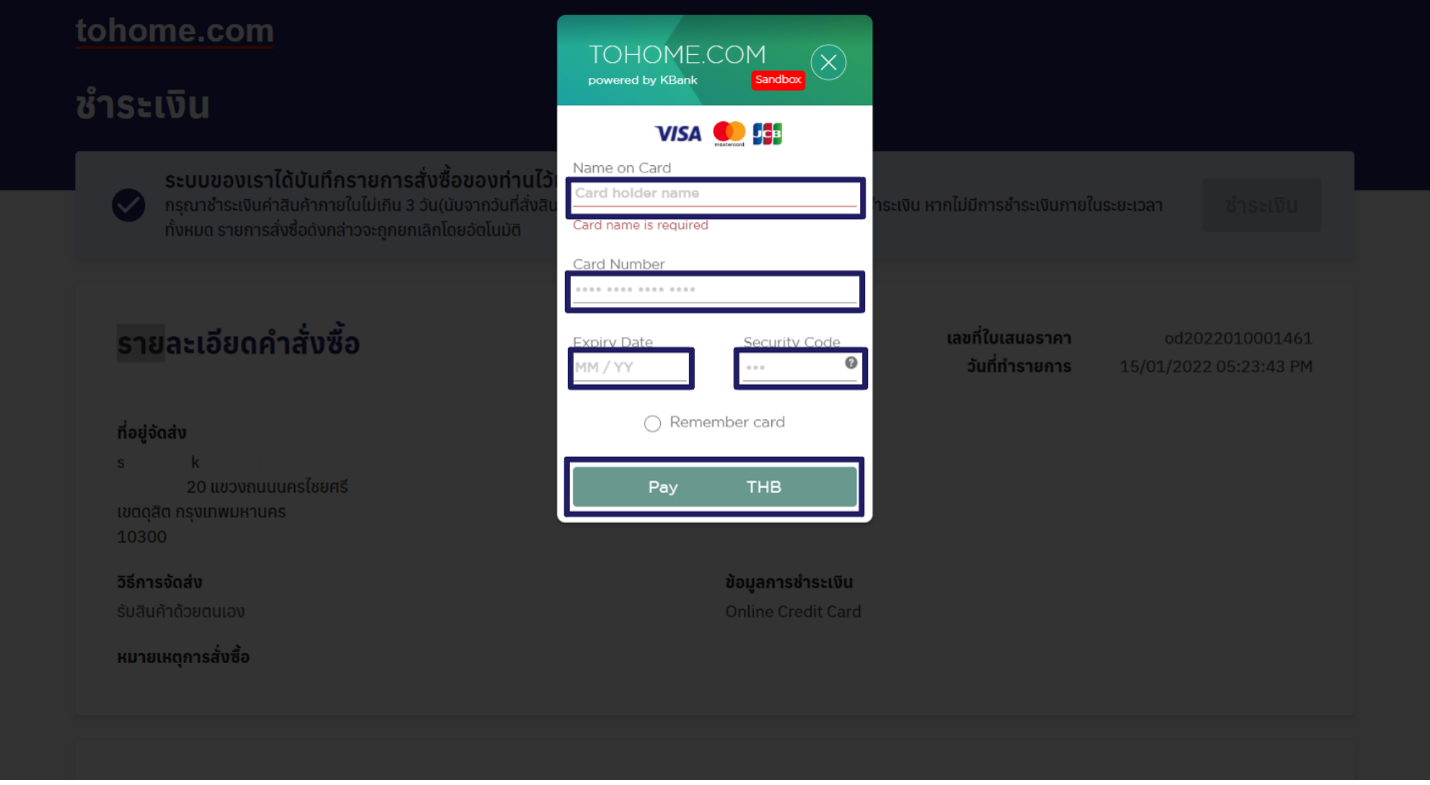 Step 4.2.2