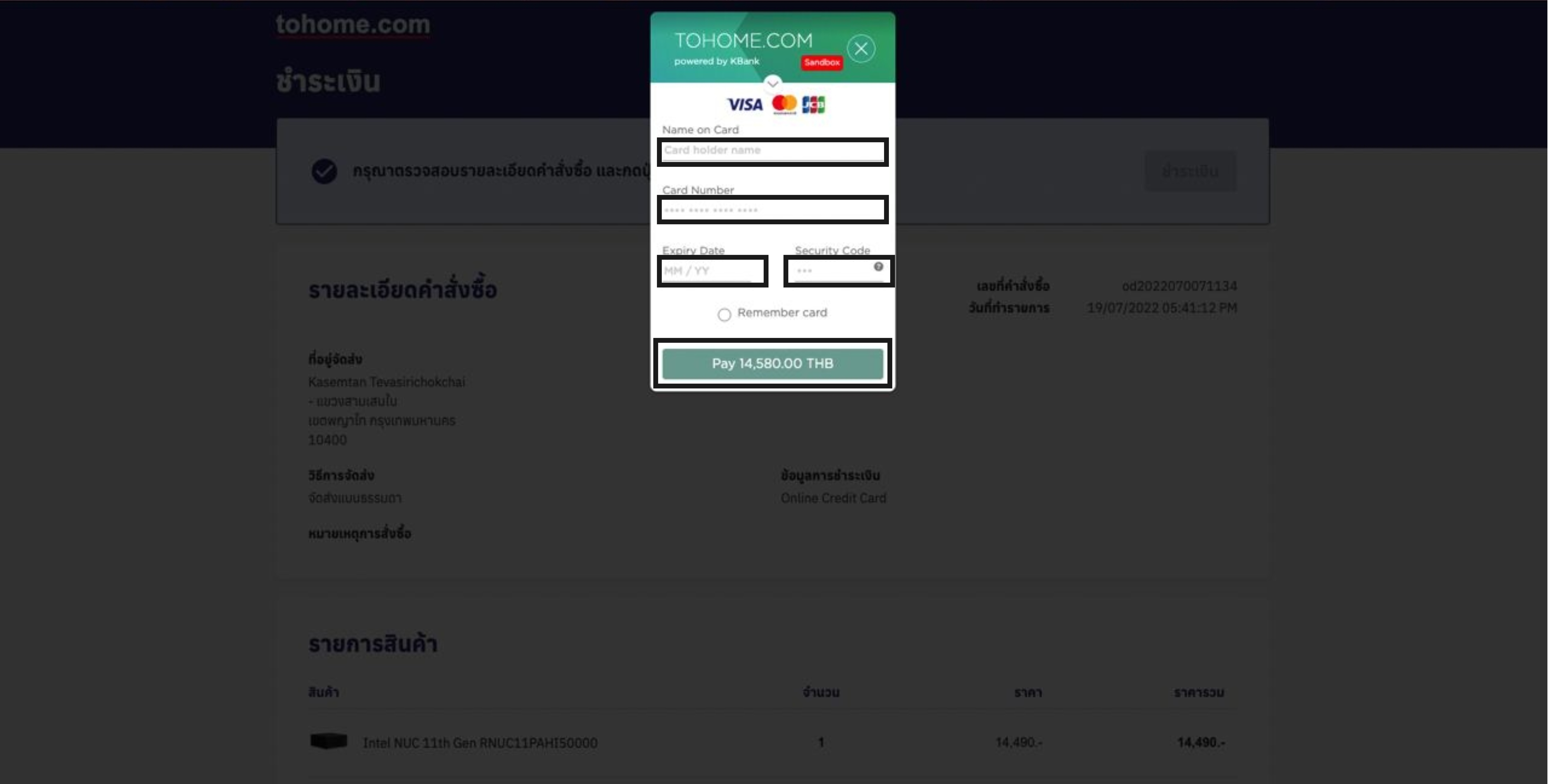 Step 4.2.2